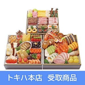 【本店受取】 38 京・料亭 わらびの里 和洋料亭おせち 三段重